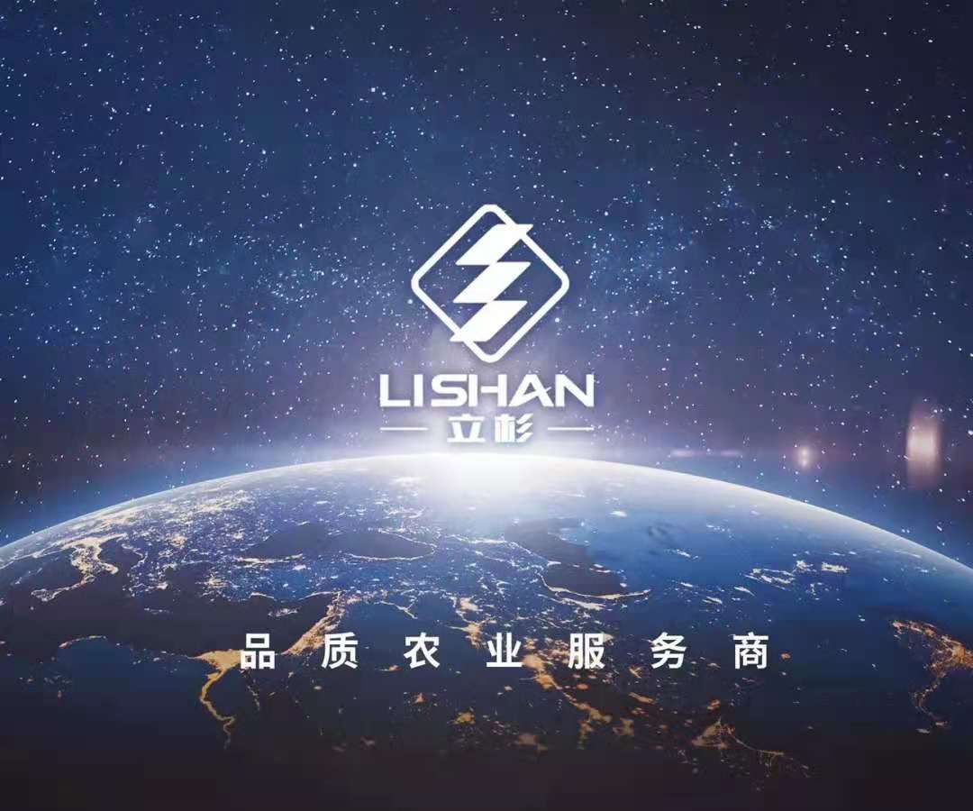 <a href=http://m.jstbd.com target=_blank class=infotextkey>上海立杉</a>，品質農業(yè)服務商